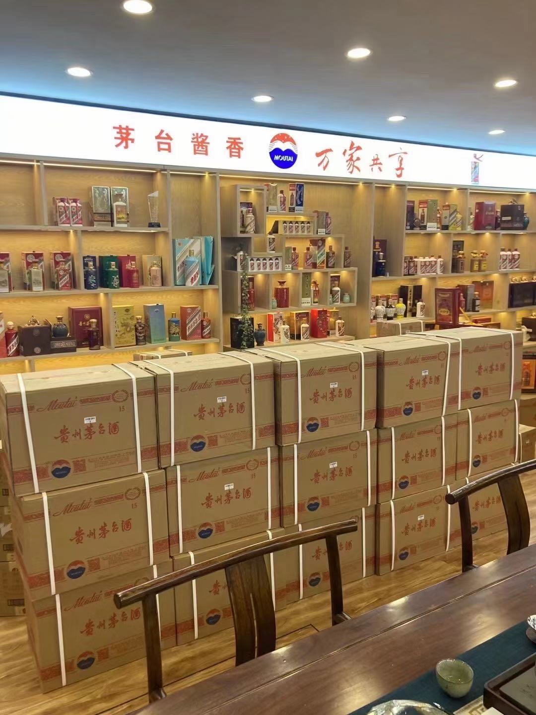 君山临沂郯城15年茅台酒礼盒回收多少钱哪里回收(附近上门回收茅台酒）?