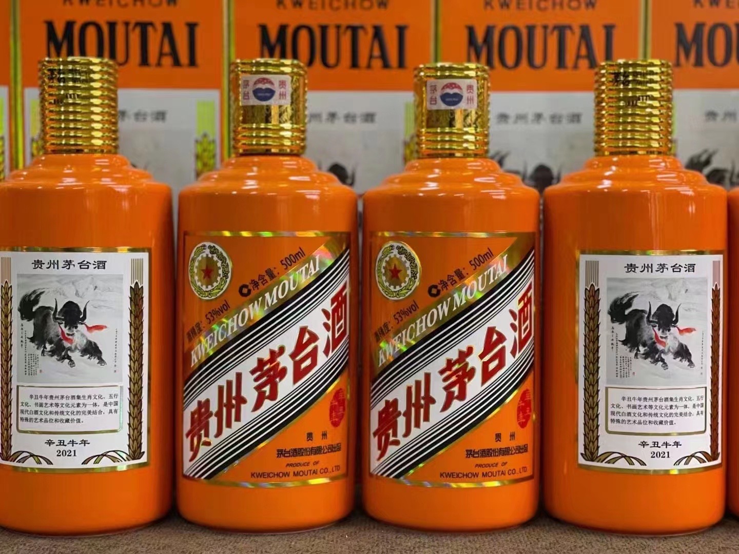 君山德州齐河回收50年陈年茅台酒价格哪里回收(附近上门回收茅台酒）?